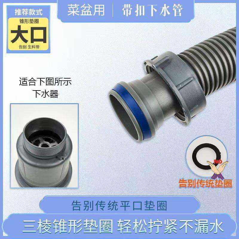 老式套装下水器配件水池洗菜盆110不锈钢厨房菜盆洗碗池水槽落水,家装主材,水槽下水器,淘宝优惠券,粉丝福利购,淘宝优惠卷