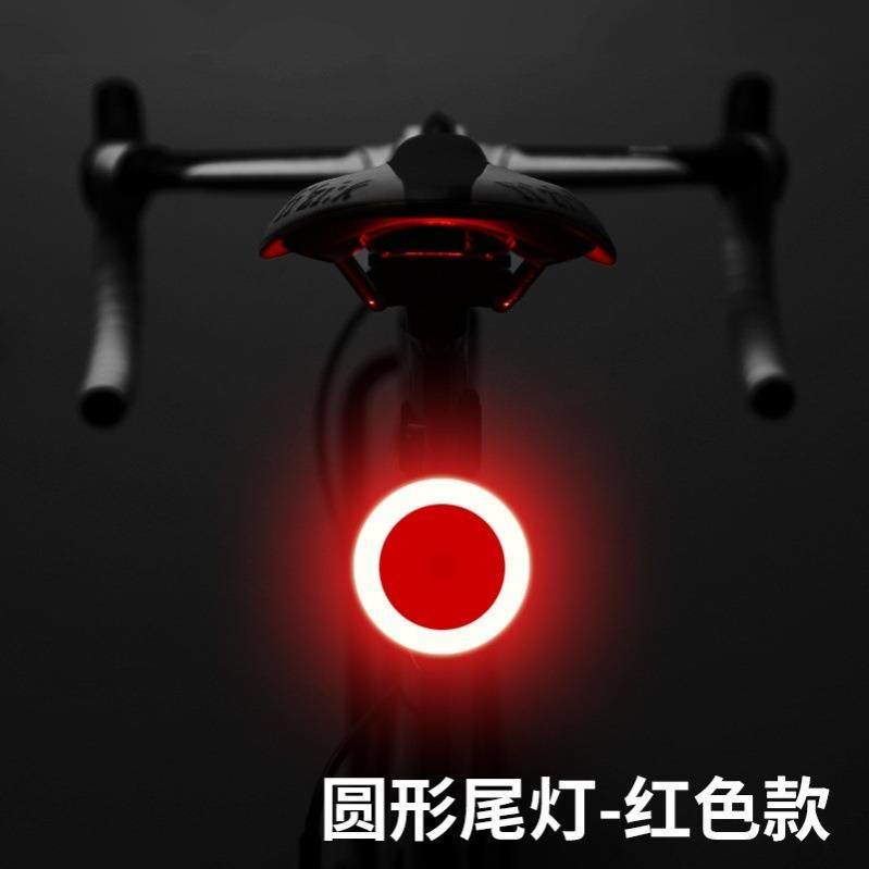 山地自行车尾灯爱心公路山地车充电儿童单车配件骑行警示夜骑装备