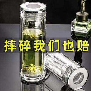 钢化玻璃杯防摔打不碎的大号套装防爆保温过滤泡茶出差男女随手