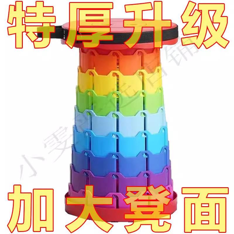【清仓中】折叠凳子便携式户外可调节伸缩凳钓鱼旅行收缩马扎椅子