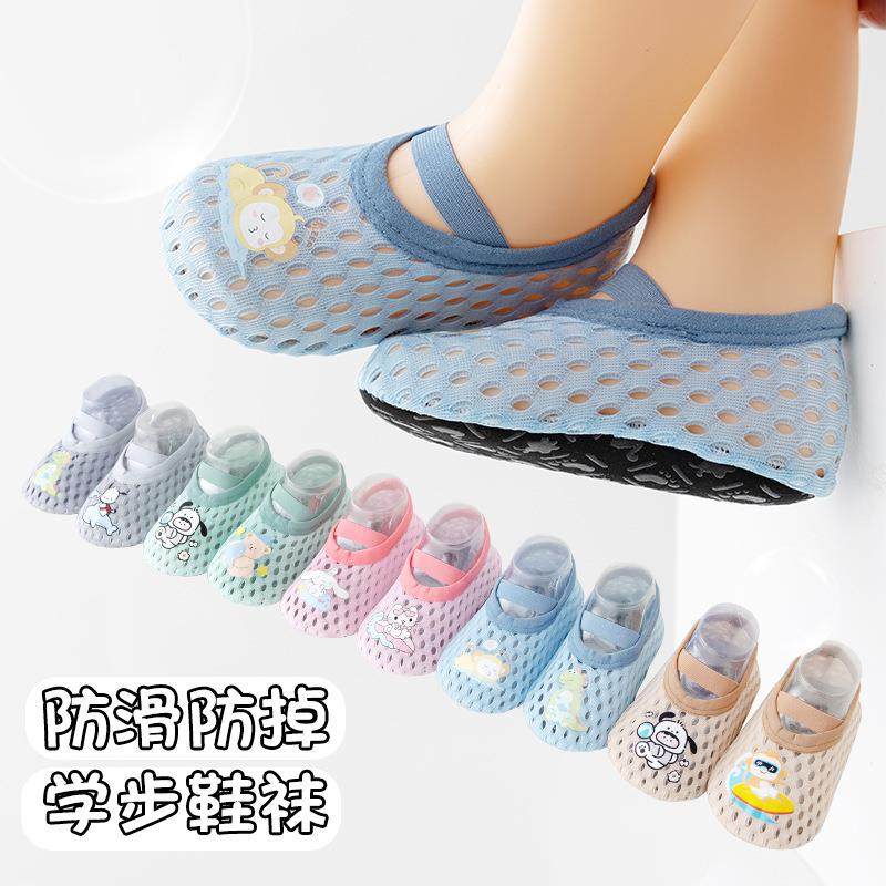 宝宝地板袜套鞋春夏季薄款网眼透气婴幼儿室内隔凉学步前鞋儿童软,童装/婴儿装/亲子装,儿童袜子(0-16岁),淘宝优惠券,粉丝福利购,淘宝优惠卷