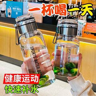 【送杯套】1L大容量吨吨玻璃杯茶水分离带茶仓便携玻璃水杯泡茶杯