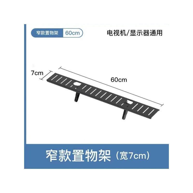 电视上面放机顶盒置物架遥控路由器收纳盒顶部免打孔金属钢架子