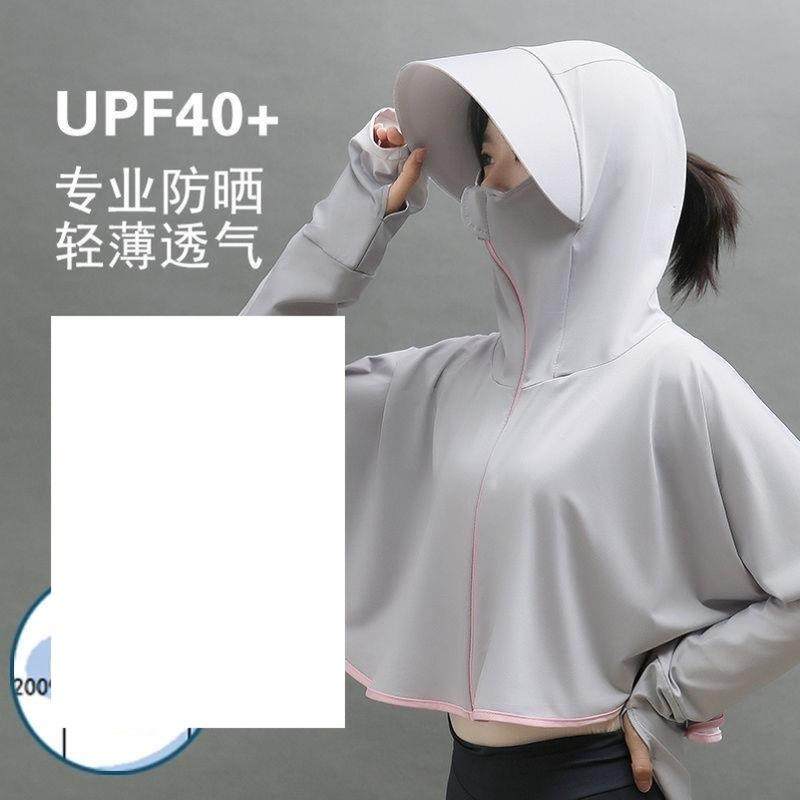 防晒衣女外穿2024短款带帽子新款漂亮防晒衣防紫外线冰丝防晒外套,女装/女士精品,时尚防晒服,淘宝优惠券,粉丝福利购,淘宝优惠卷