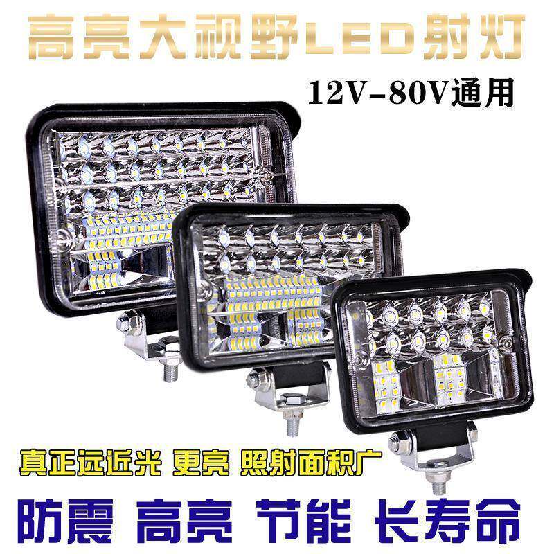 代驾车灯电动车灯免接线超亮led大灯摩托车电瓶车改装大灯充电款