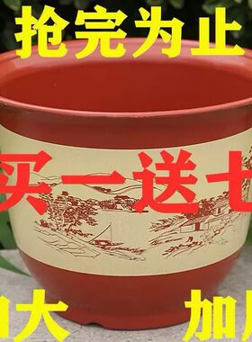 花盆塑料仿陶瓷大花盆特大号加厚绿萝盆植物托盘加厚大号花盆