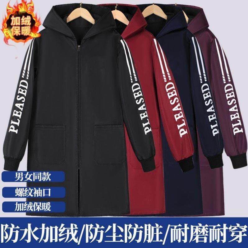 秋冬季加长过膝外套加绒加厚罩衣加肥加大成人厨房防水男女工作服