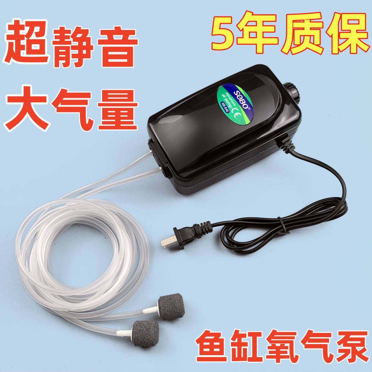 养鱼氧气泵静音鱼缸增氧泵打氧机充氧机水族箱小型充氧泵制氧泵超