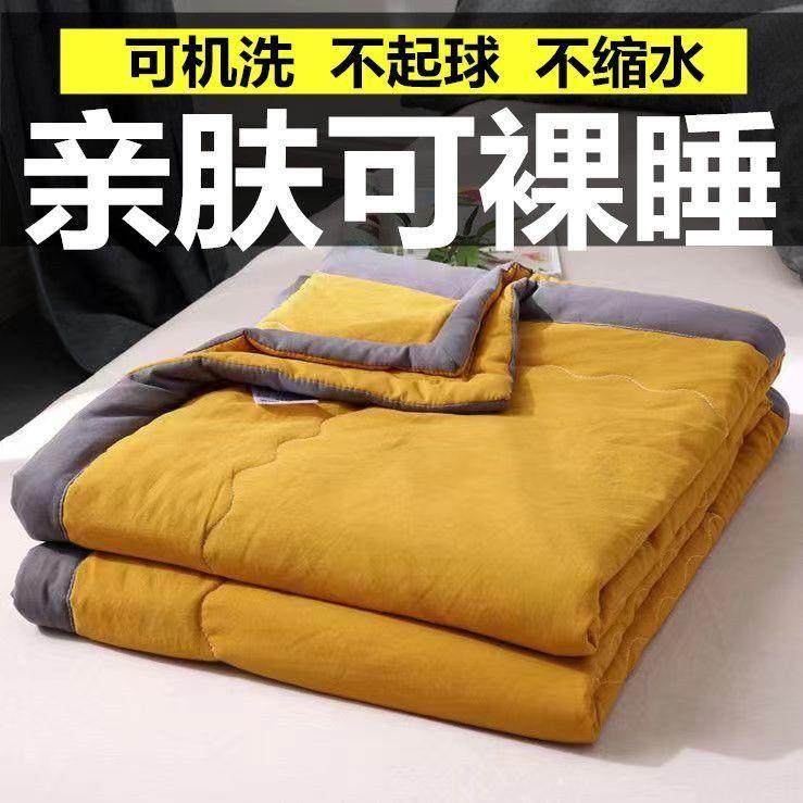 空调被夏凉被纯棉被棉夏季薄款被子单双人春秋被芯儿童夏被可机洗