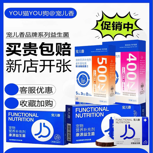 益生菌调理肠胃活动进行中