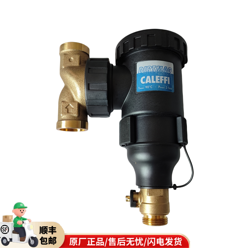 意大利卡莱菲CALEFFI过滤器除垢
