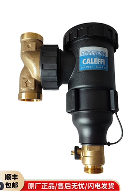 奥米特意大利卡莱菲CALEFFI地暖燃气壁挂炉磁性除污器过滤器
