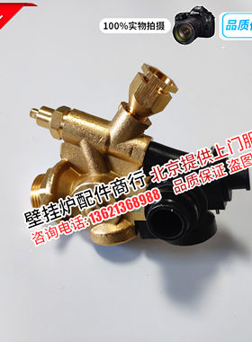 菲斯曼燃气壁挂炉水路组件 补水水路 菲斯曼A1JF A1JE水流组件
