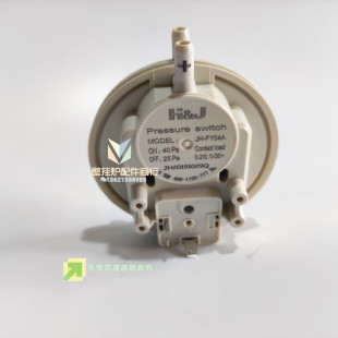 海顿庆东戴纳斯帝法罗力小松鼠万家乐托普斯海尔壁挂炉压空压开关