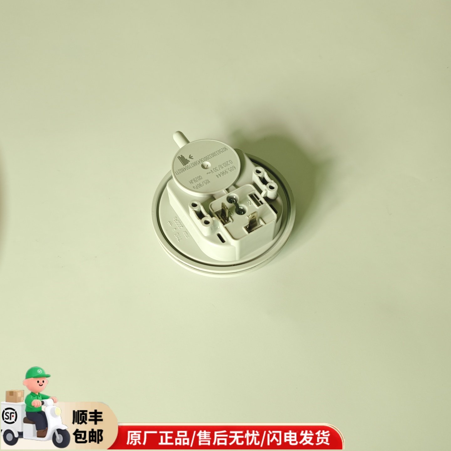 威能进口燃气风压开关风关图片