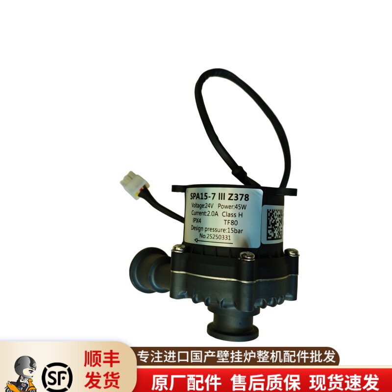 威能JSQ27-MAG141/2-5Y图片