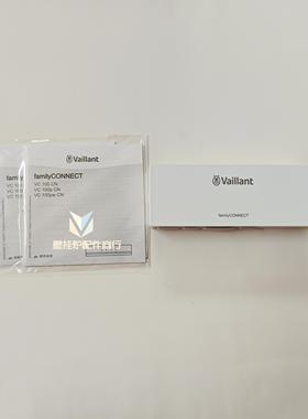 威能VC100PCN新款原装远程控制器getway智能网关锅炉启停温度控制