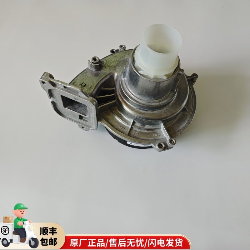 威能进口燃气壁挂炉采暖炉风机扇