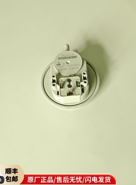 德国菲斯曼燃气壁挂炉风压开关 WH1D1CJC采暖热水采暖炉压差开关