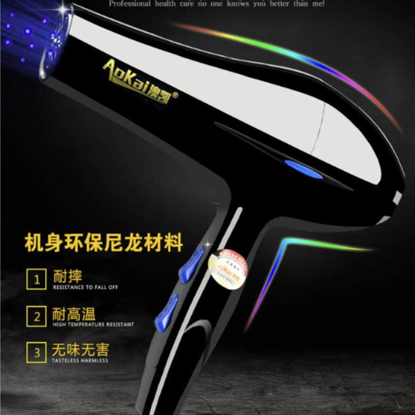 男女吹风机学生不伤发家用大小功率宿舍家用大风力蓝光护发发廊用,个人护理/保健/按摩器材,电吹风,淘宝优惠券,粉丝福利购,淘宝优惠卷