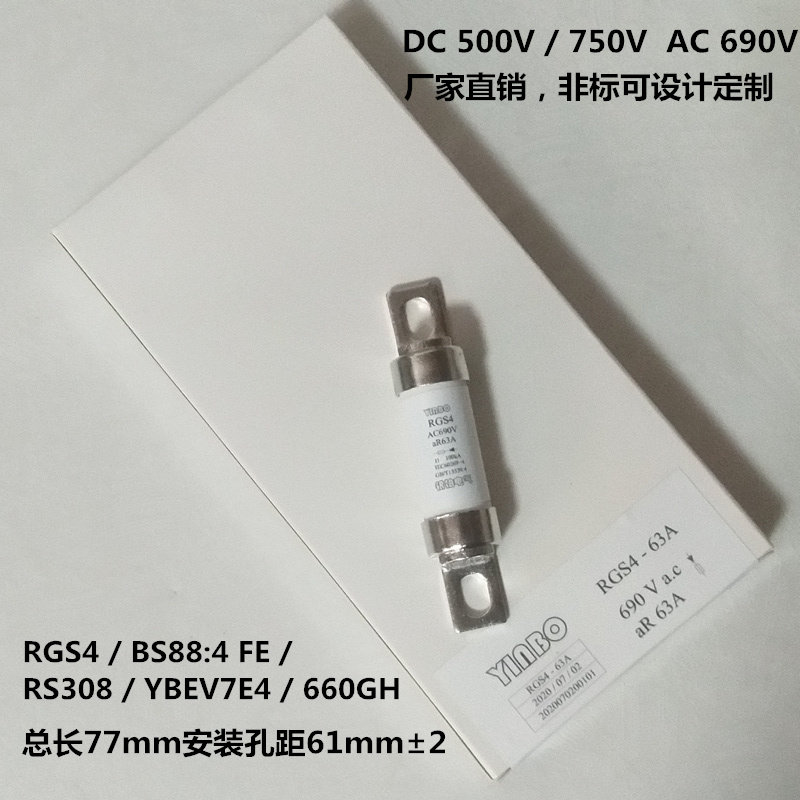 RS308直流快速熔斷器銀柏RGS4正茗品半導體保險絲660GH32A50A63A在類目 五金/工具, 電氣控制, 低壓電氣, 低壓熔斷器中 - 來自Buy2taobao.com提供專業的淘寶代購服務