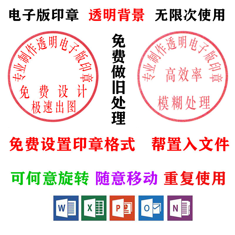神雕刻章印章定制经营部图章盖章子1元方便连接
