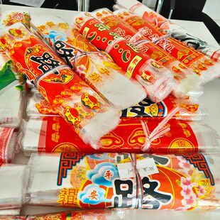 10只opp袋黄纸袋装烧纸火纸用品塑料袋自带胶条路路通