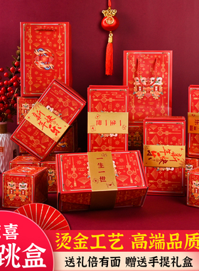 过年惊喜弹跳盒子同款马年创意弹跳红包2026新年快乐弹射跳跳盒