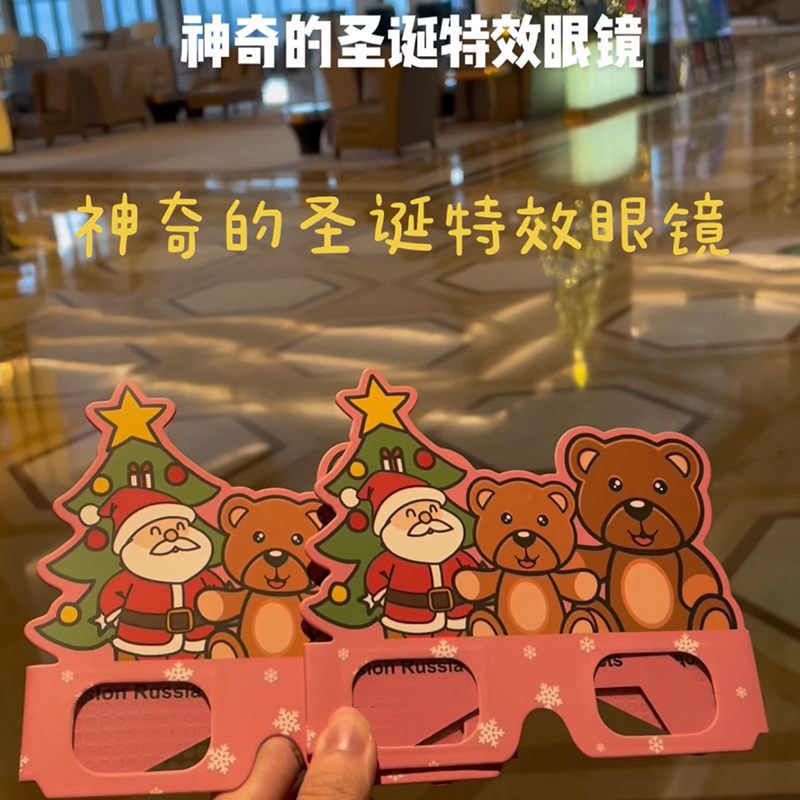圣诞节特效眼镜神奇的爱心圣诞树魔法儿童衍射纸新年烟花眼镜