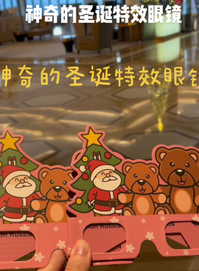 有趣的圣诞特效眼镜圣诞老人雪花