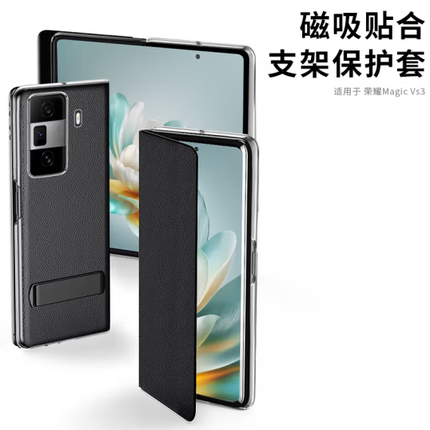 适荣耀magic vs3折叠屏手机壳真皮360°全包荣耀Magic VS3新款磁吸翻盖超薄商务防摔支架高级感男女保护皮套