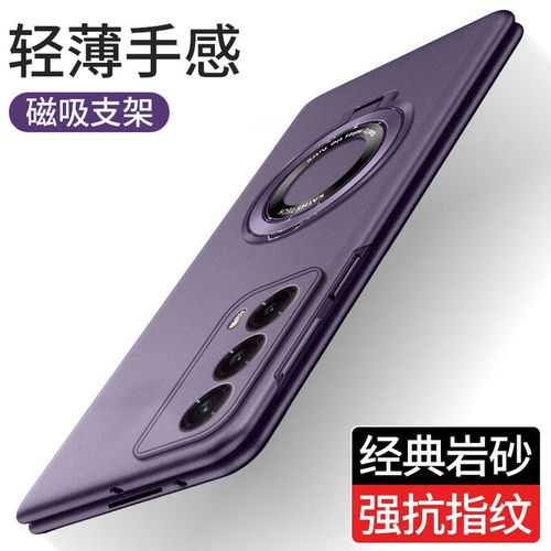 适用于荣耀MagicVs2手机壳新款magicv2折叠屏超薄电镀磨砂magicvs保护壳磁吸无线充支架全包5g男女防摔高级感