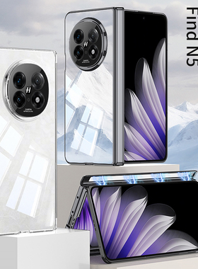 适用oppofindn5折叠手机壳新款OPPO Find N5透明电镀幻影findn5软壳PKH110超薄简约铰链全包保护套男士女潮牌
