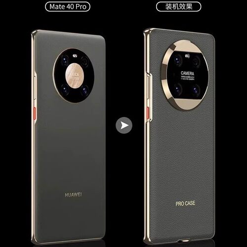 适用华为mate40pro手机壳新款高端mate50pro保护套镜头全包个性男mate40por防摔30电镀真素皮秒变女高级