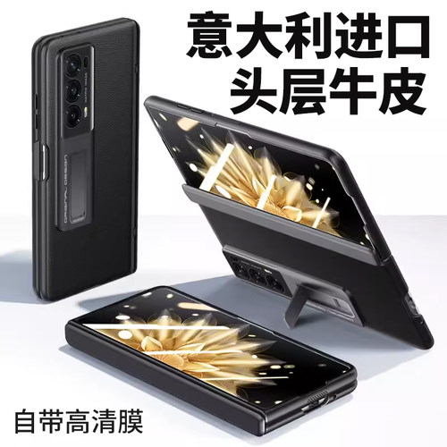 真牛皮适用荣耀magicvs2手机壳新款magicv2折叠屏magic华为vs2全包防摔超薄v2vs带中轴保护套的前后壳