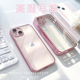高透电镀不发黄适用iPhone15promax苹果14手机保护壳13保护套12透明11软壳plus薄mini高级感简约防摔全包男女