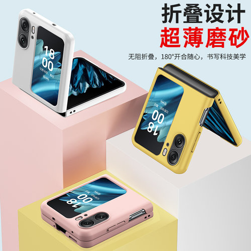 适用oppofindn2flip手机壳新款超薄OPPO Find N2 Flip保护套磨砂n3折叠屏findn3flip全包防摔N3flip外壳男女