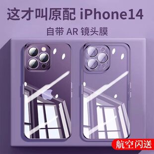 韩诺适配苹果14promax手机壳新款透明超薄韩德iPhone14pro保护套防摔顺丰14Max自带镜头膜全包女十四ip高级感