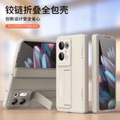简约小众磨砂肤感全包壳膜一体新款 n铰链防摔外壳翻盖N2 N2手机壳折叠屏保护套高档男女find 适用OPPO Find