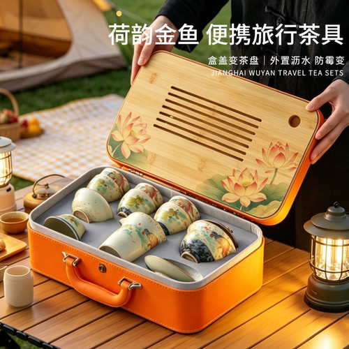 匠心火石红便携旅行茶具套装定制
