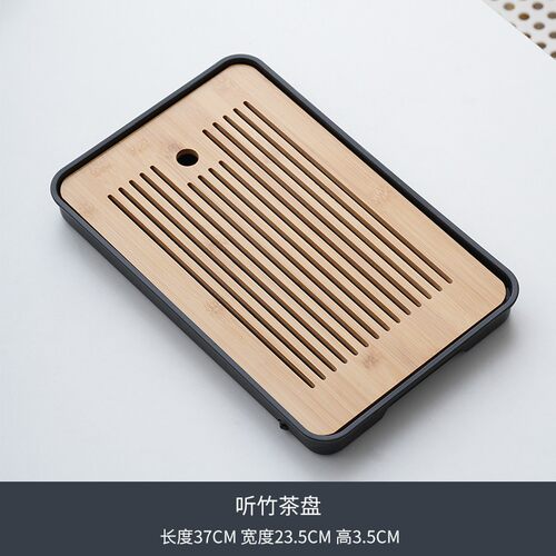 中式茶托盘家用茶具简约竹木质