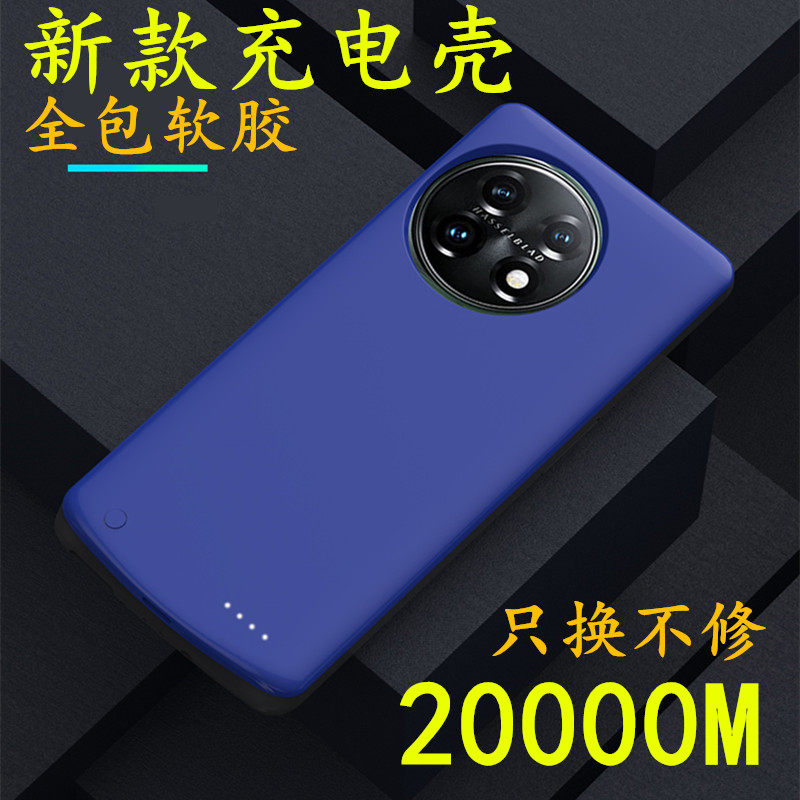 适用于一加11背夹充电宝1加11专用背夹电池PHB110无线手机壳5g器
