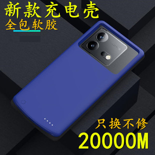 适用于vivoiqooneo8背夹充电宝iqooneo8pro背夹电池无线手机壳器