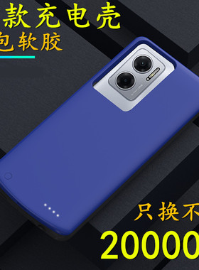 适用于vivoy53t背夹充电宝y53s背夹电池V2230A无线V2111A手机壳器