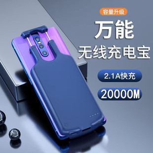 适用于努比亚红魔5g背夹电池5s充电宝play无线式NX659J手机壳薄器