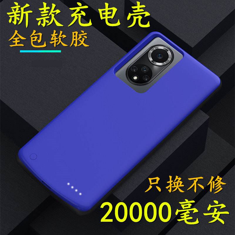 适用于华为荣耀70背夹充电宝70pro+电池FNE-AN00无线SDY手机壳器