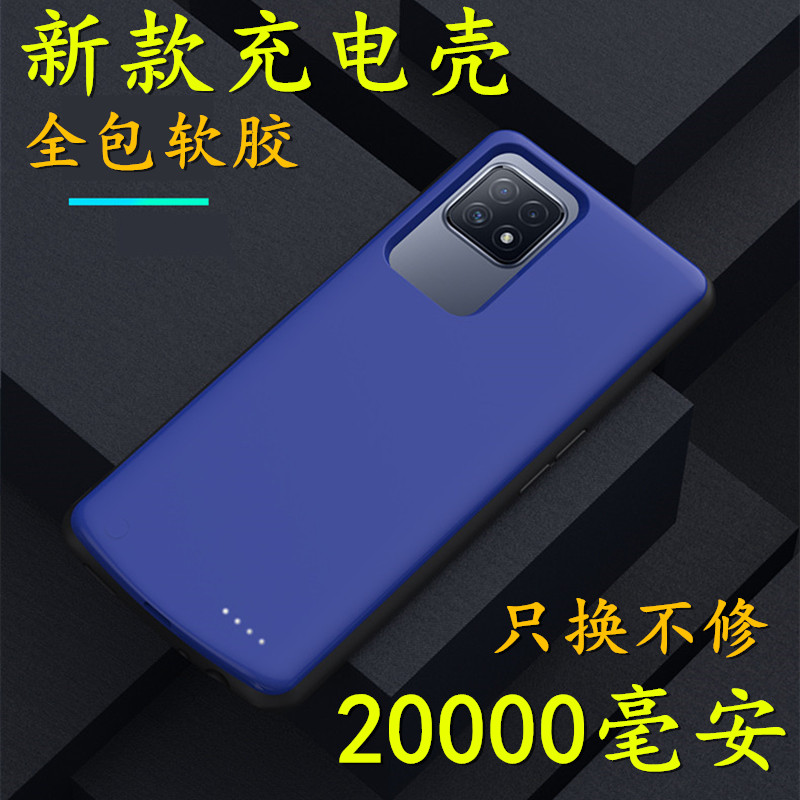 适用于华为麦芒9无线背夹电池