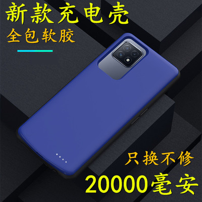 适用于oppoA96背夹电池a95充电宝a93无线A93s手机壳A92s无线A72器