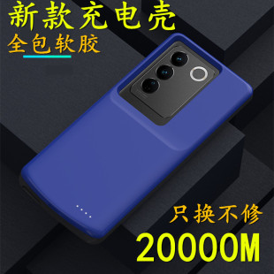适用于vivos17e背夹充电宝S17t背夹电池V2285A无线2242手机壳5g器
