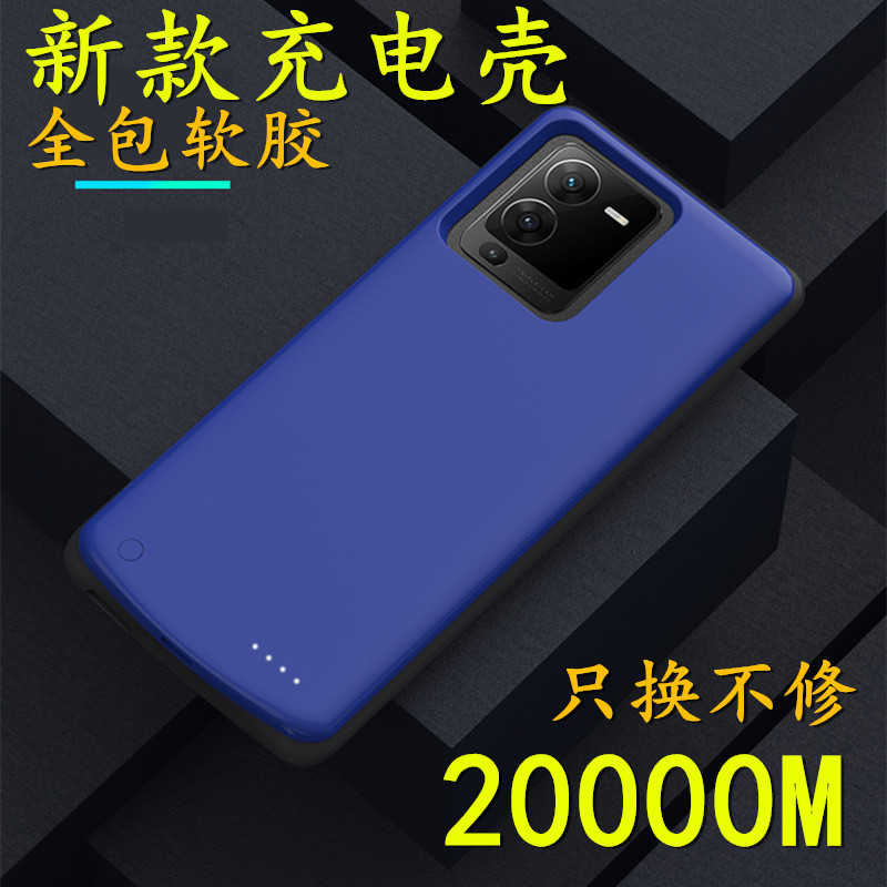 适用于vivoT2背夹充电宝T2x背夹电池V2188A无线V2199GA手机壳5g器